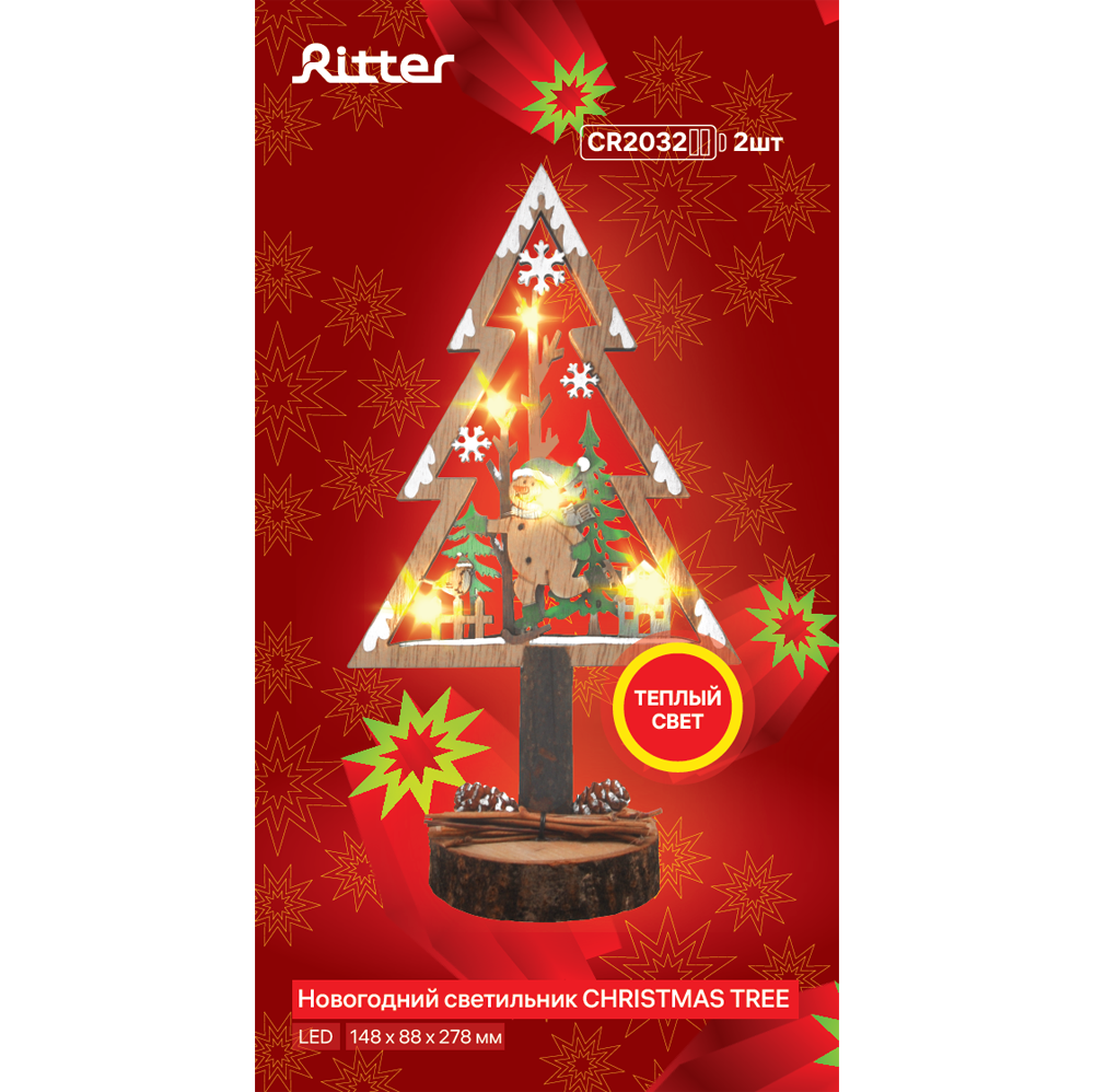 Светодиодный светильник на батарейках Ritter Christmas 29285 2