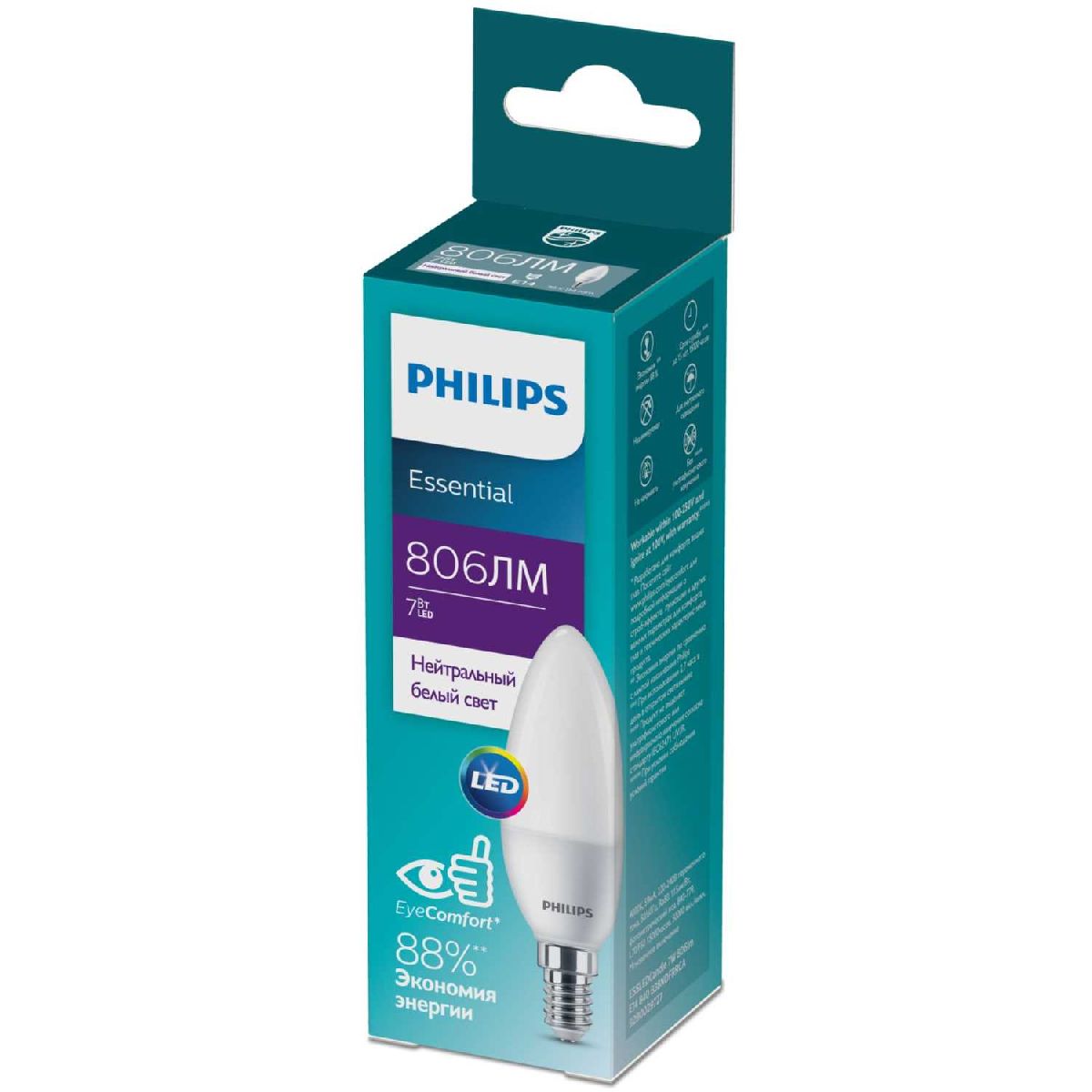 Светодиодная лампа Philips E14 7W 4000K 929002972717