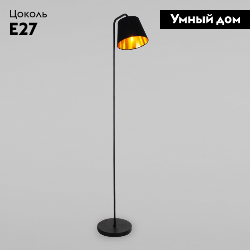 Торшер Eurosvet Montero 01135/1 черный a061346