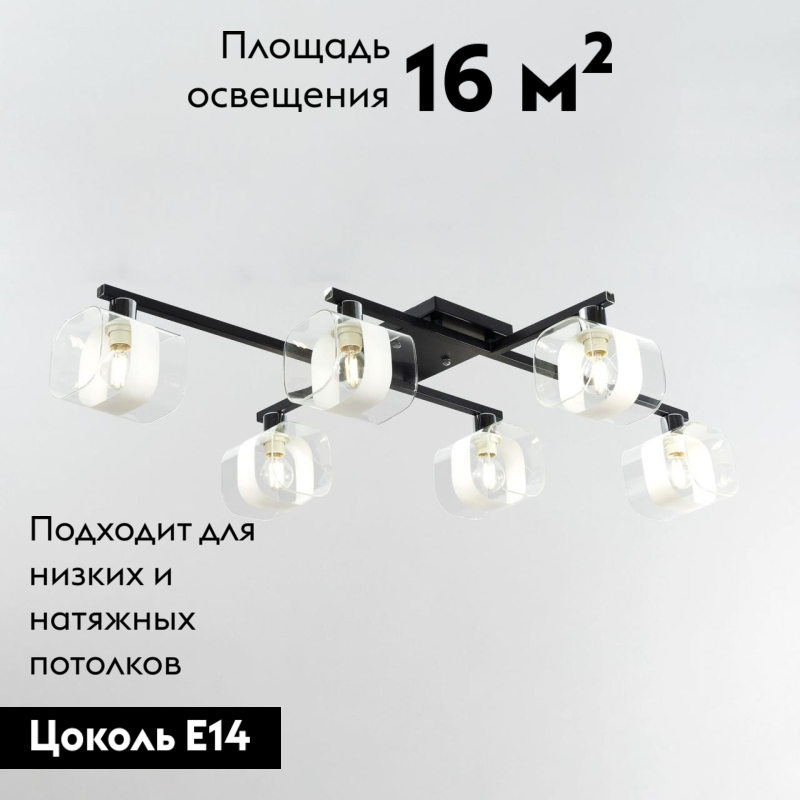 Потолочная люстра Citilux Вирта CL139165