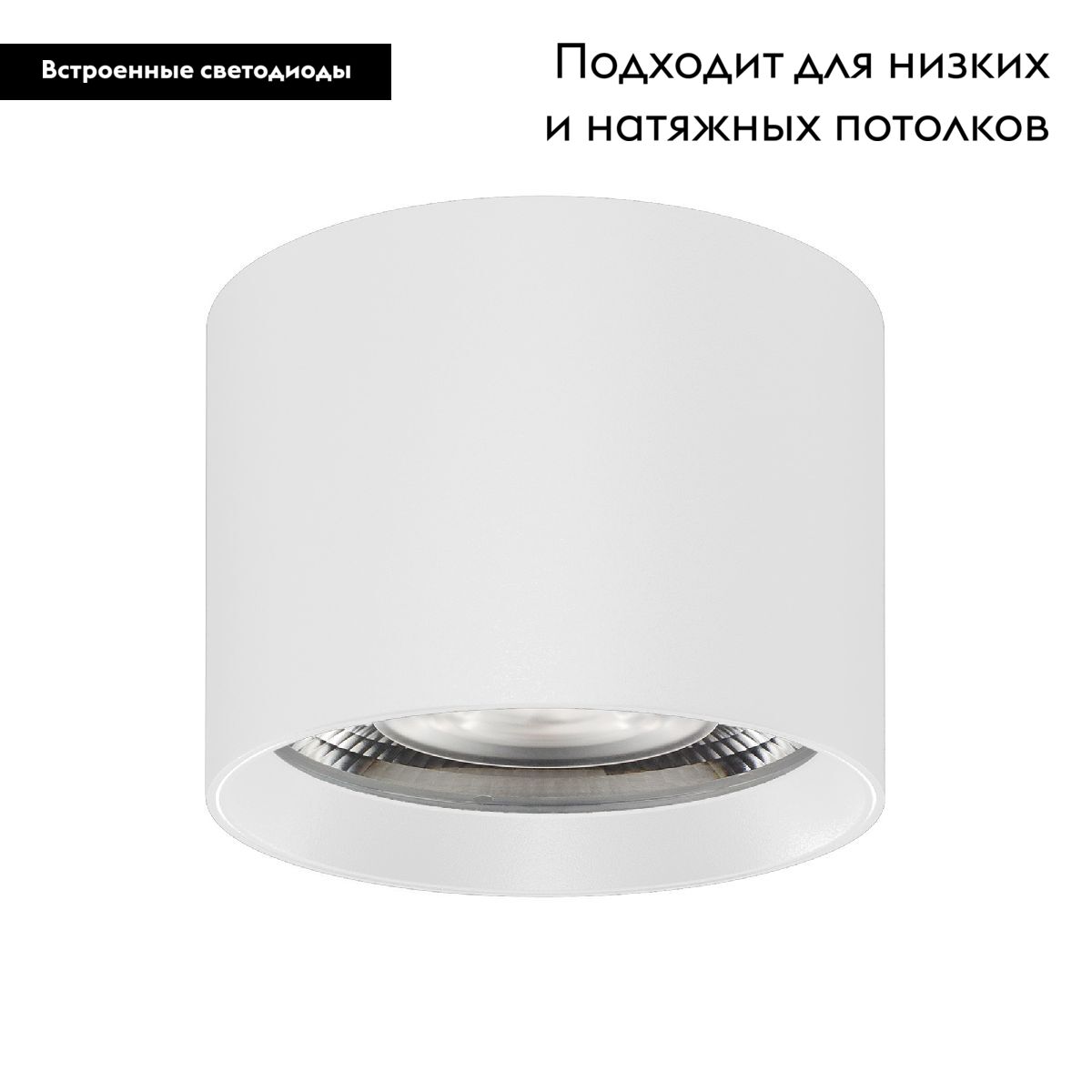 Накладной светильник Arlight Dice 046628