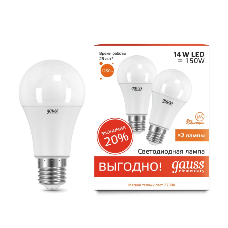 Лампа светодиодная Gauss E27 14W 2700K груша матовая 23214P