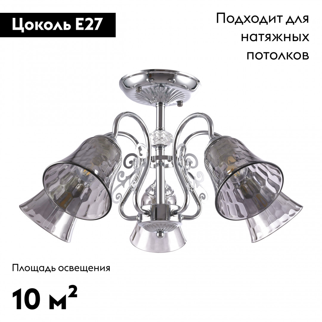 Потолочная люстра Arte Milano 340800/5 CR