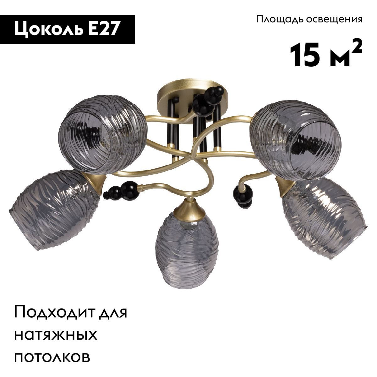 Потолочная люстра De Markt Клэр 463012505