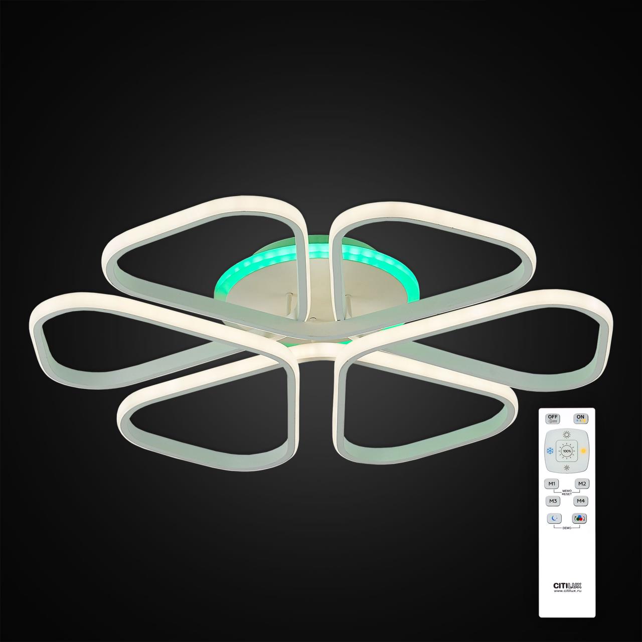 Накладная люстра Citilux CL233270RGB