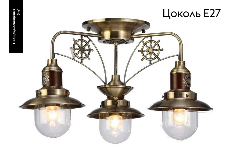 Потолочная люстра Arte Lamp Sailor A4524PL-3AB