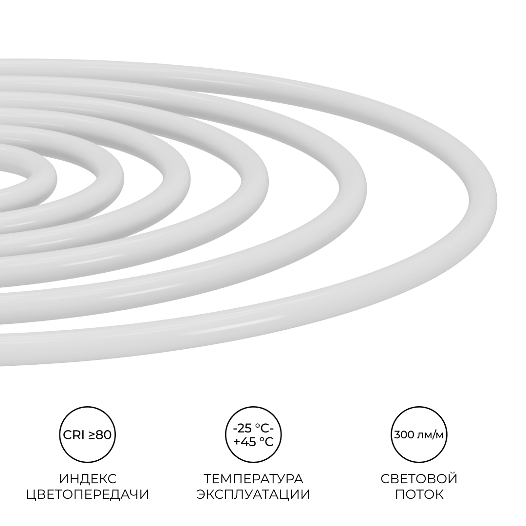 Гибки неон Apeyron 220В 2835 6Вт/м 3000К 50м IP65 17-57