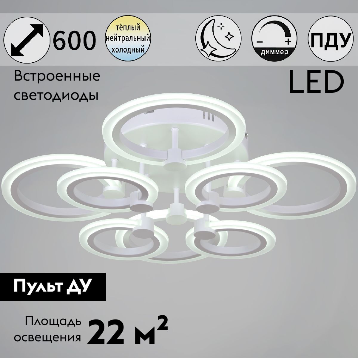 Потолочная люстра Reluce 09502-0.3-4+4 WH