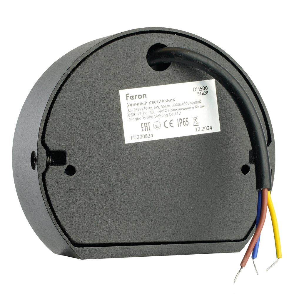 Уличный настенный светильник Feron Дели DH500, 6W, 55Lm, 3000/4000/6400К, черный 51828
