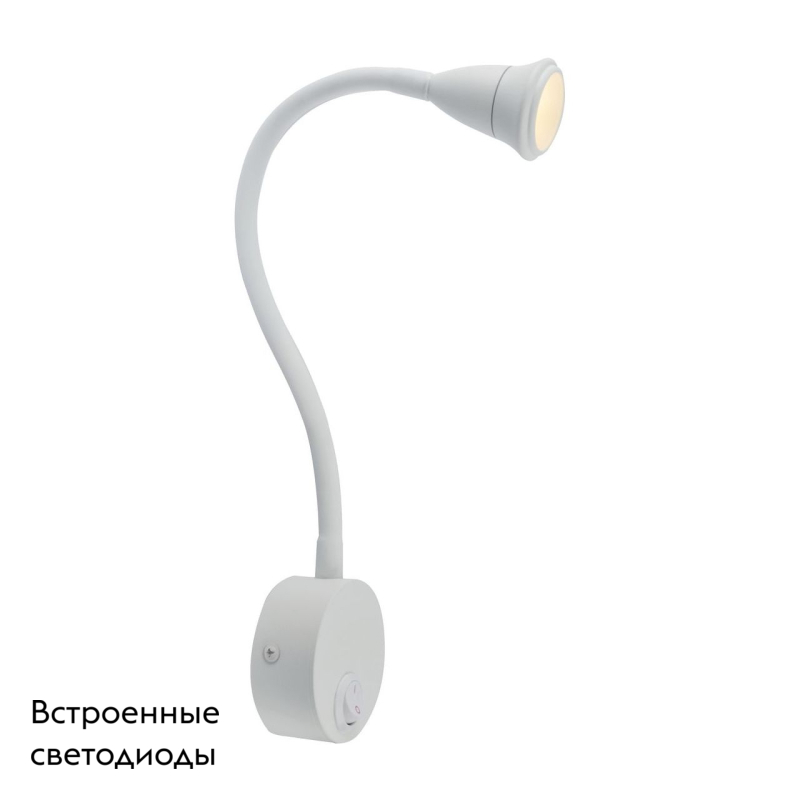Бра Arte Lamp A7603AP-1WH