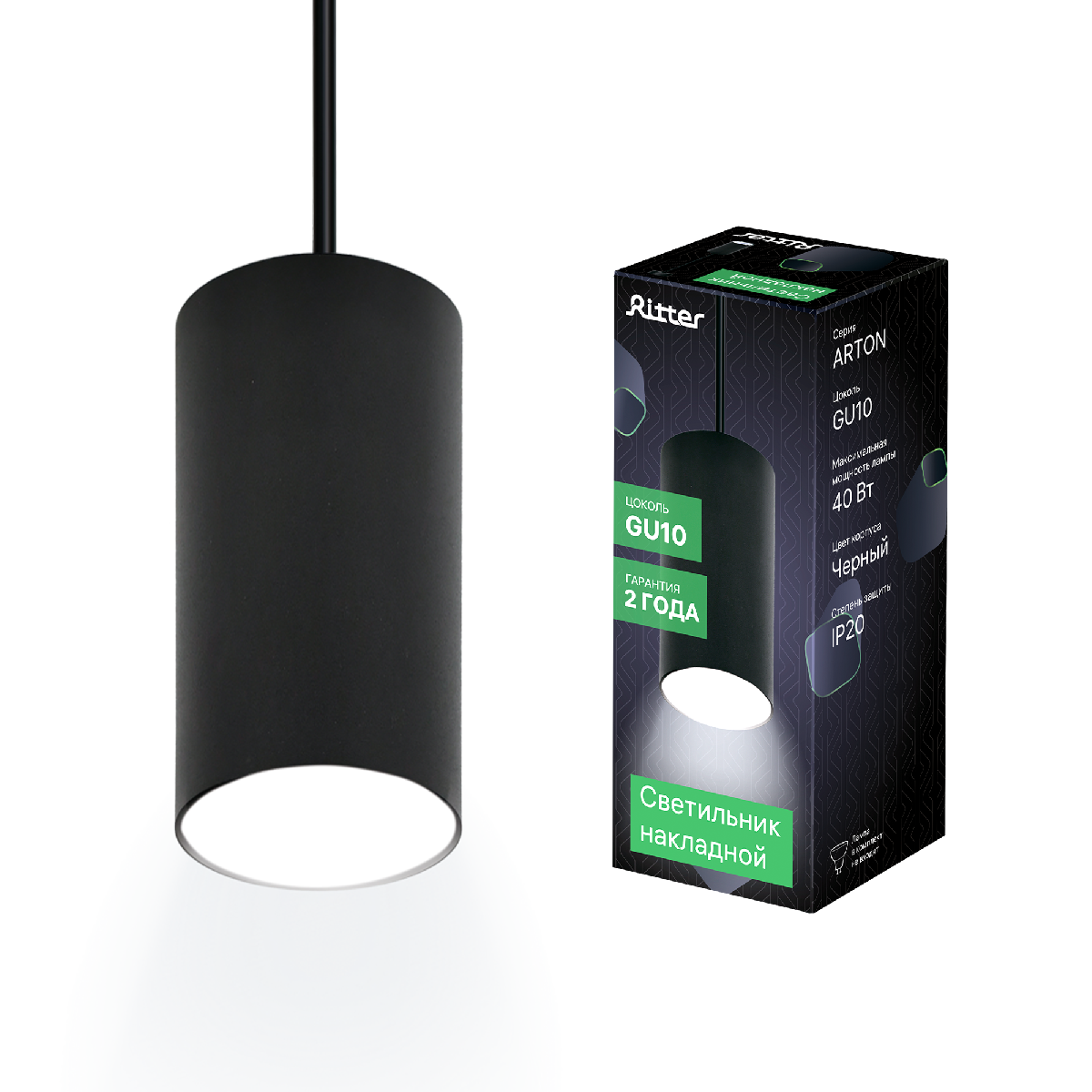 Подвесной светильник Ritter Arton 59981 4