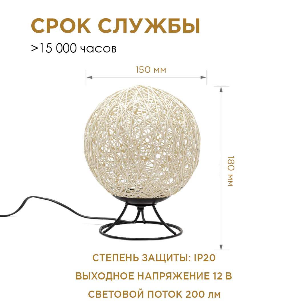 Светодиодый ночник Apeyron 12-83