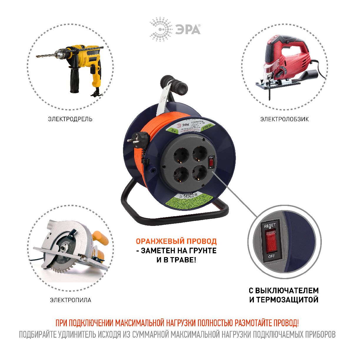 Удлинитель силовой Эра RPx-4es-3х1.0-30m Б0046847