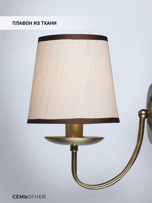 Бра Wedo Light Dzhulianna WD3575/1W-AB-BG