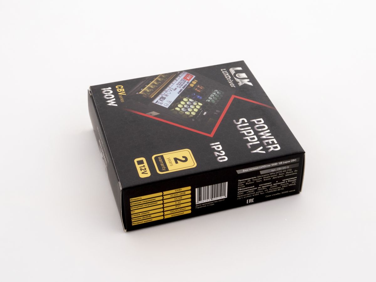 Блок питания LEDS POWER LUXDriver 100Вт 12В 002101