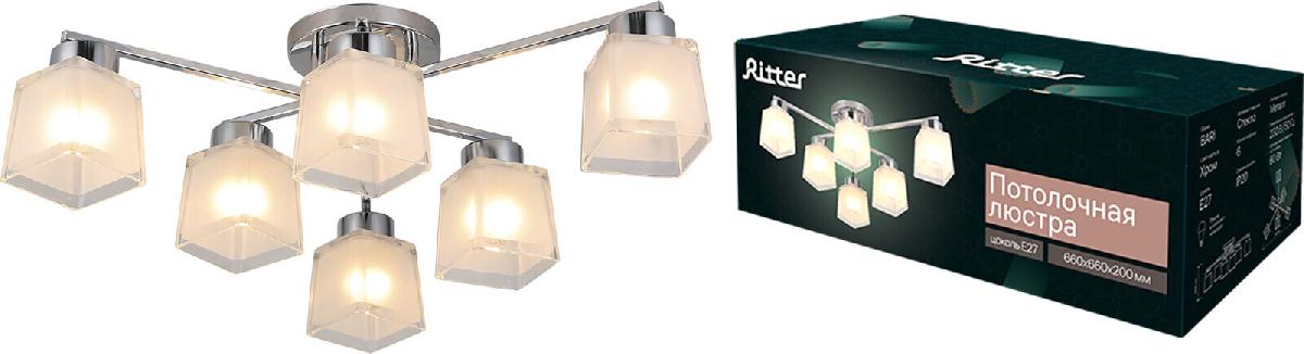 Потолочная люстра Ritter Bari 52519 6