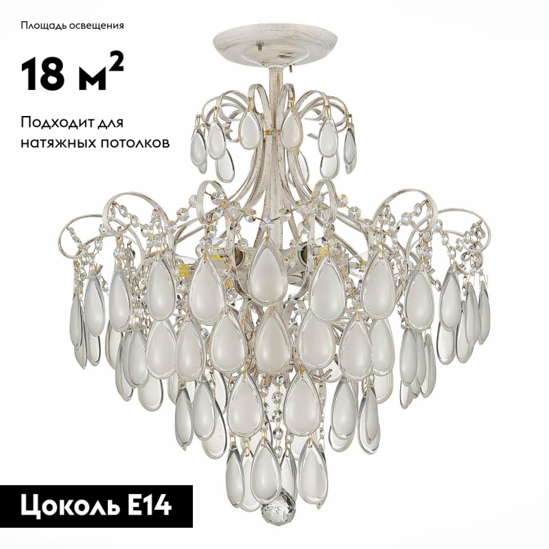 Подвесная люстра Evoluce Magonza SLE160302-06