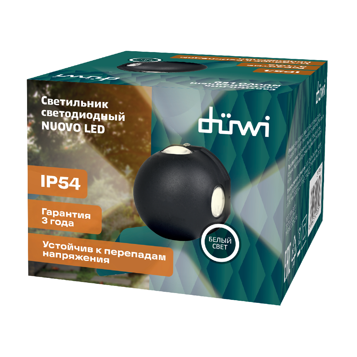 Уличный настенный светильник Duwi Nuovo LED 24791 7