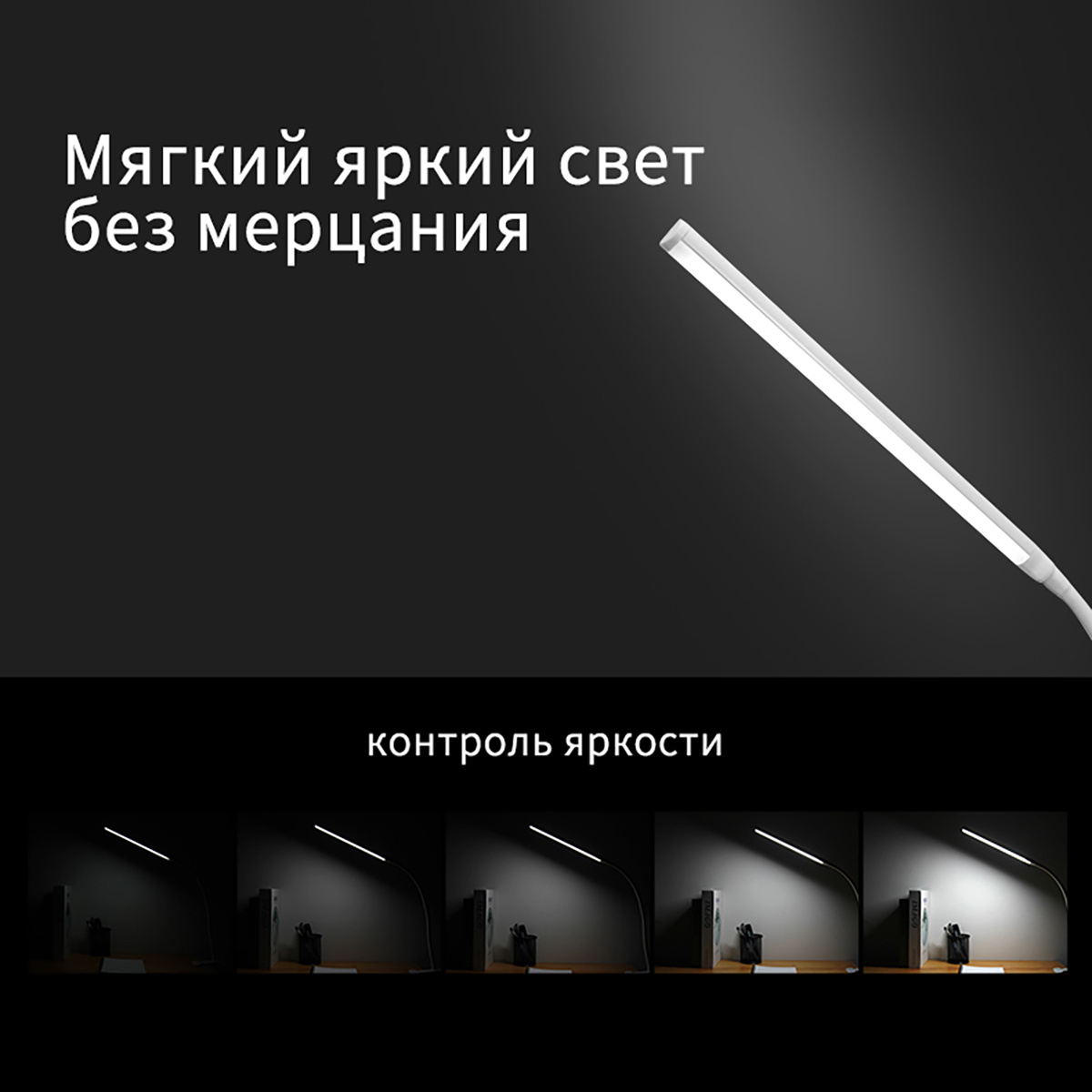 Настольная лампа Reluce 00821-0.7-01 WT