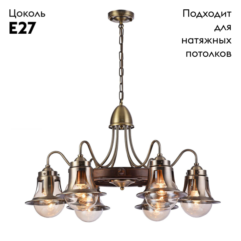 Подвесная люстра Omnilux Croce OML-50703-06