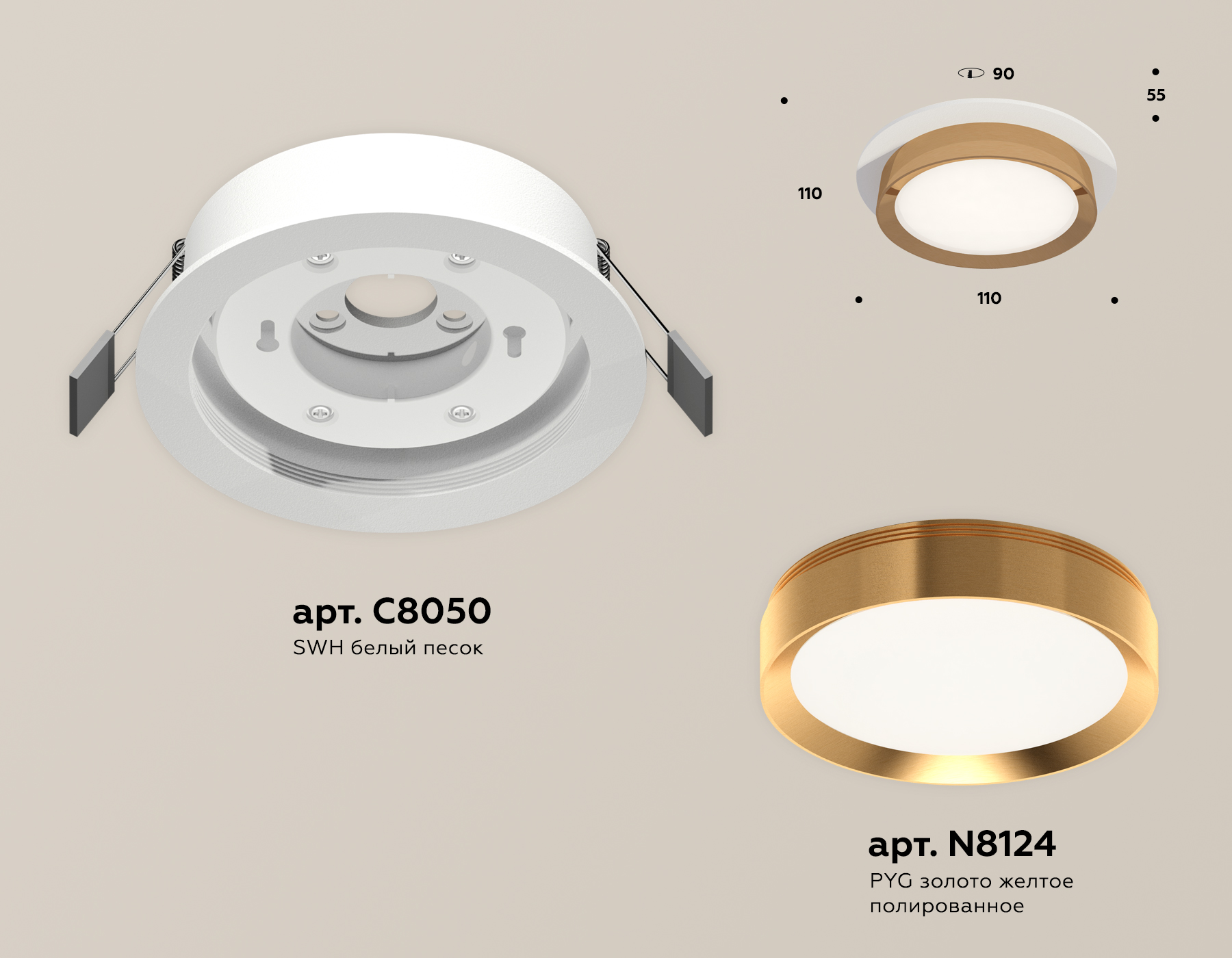 Встраиваемый светильник Ambrella Light Techno Spot XC8050005 (C8050, N8124)