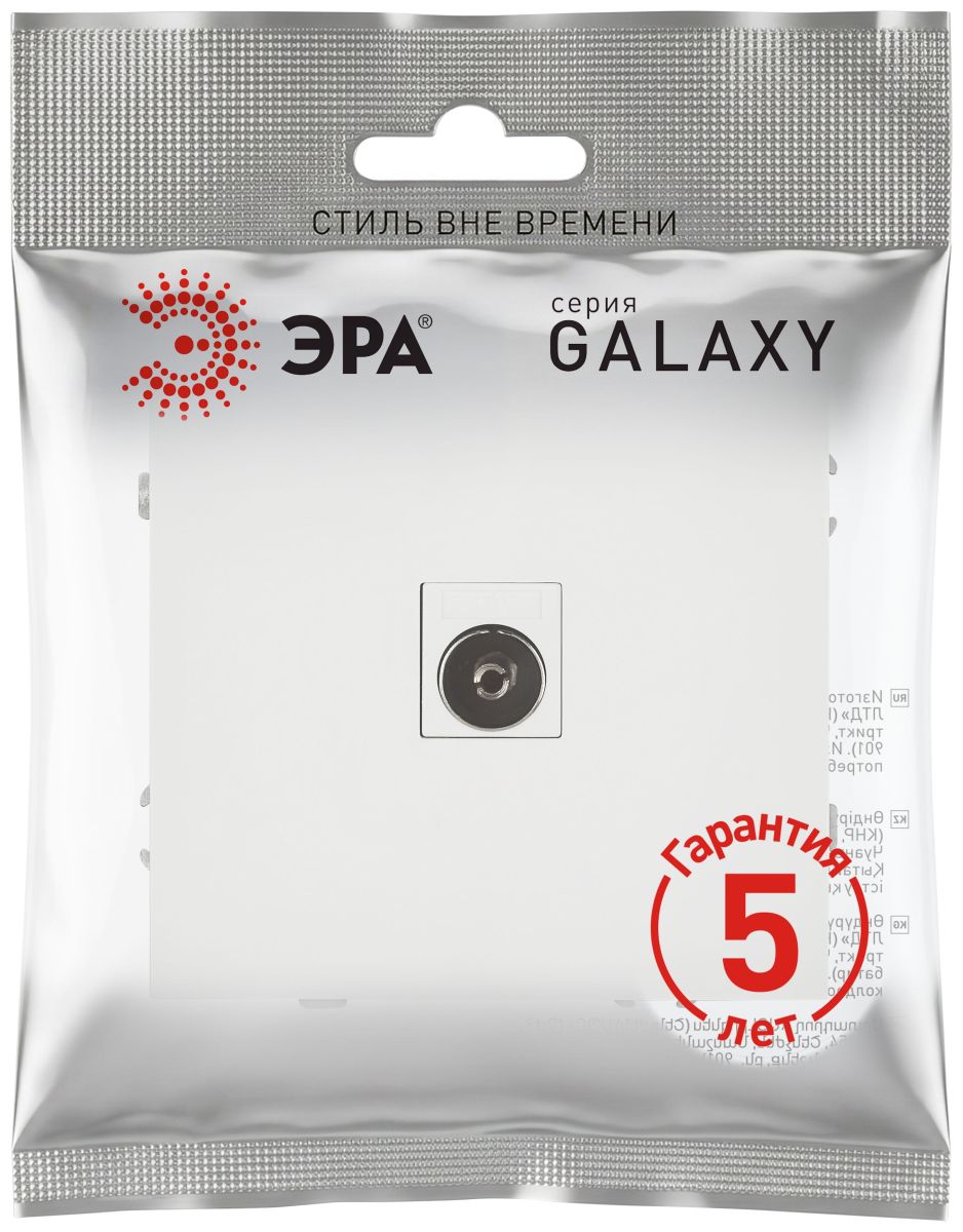 Розетка Эра Galaxy 15-3101-08 TV одиночная IP20 белый матовый Б0070729