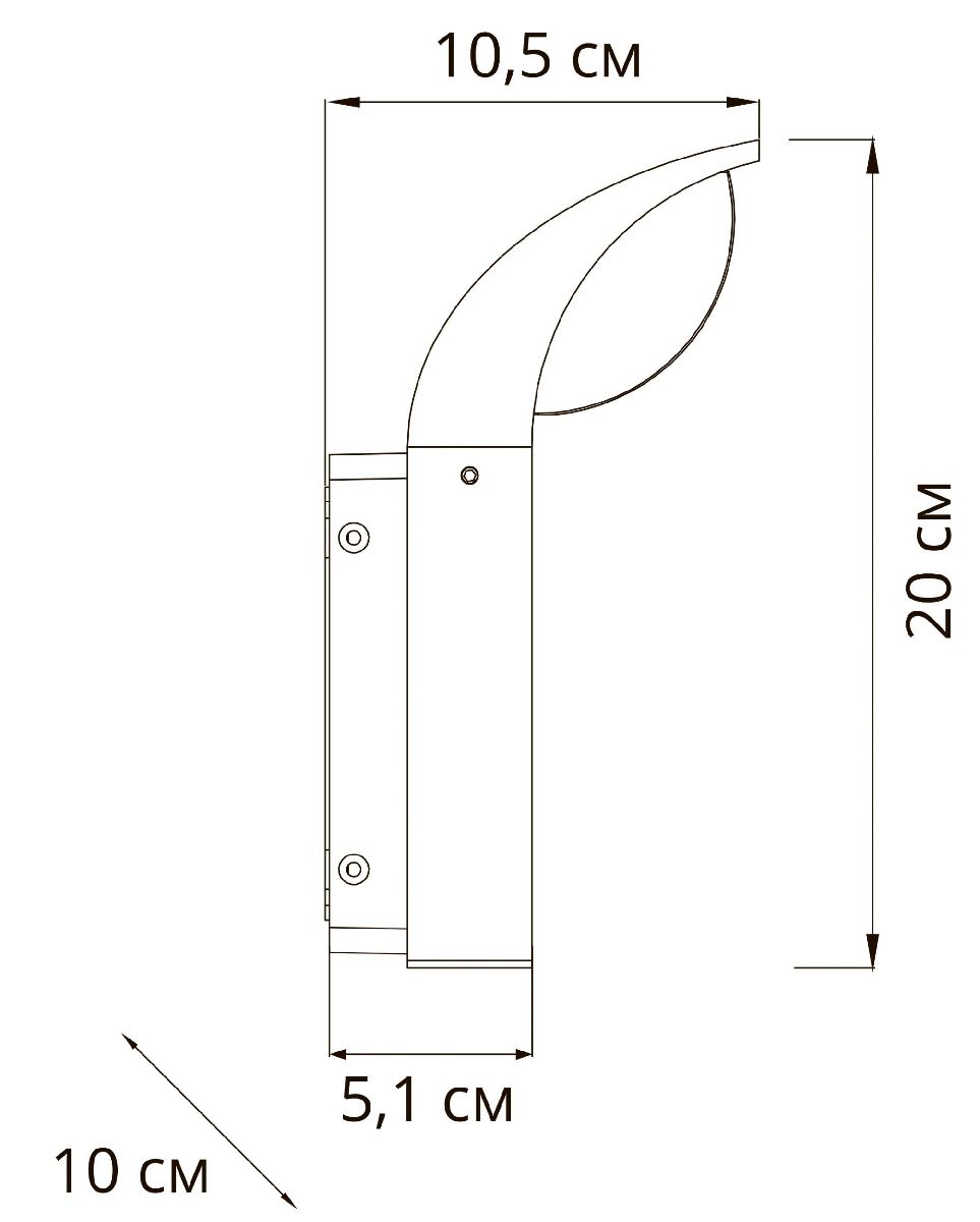 Уличный настенный светильник Arte Lamp Metropolis A1991AL-1BK