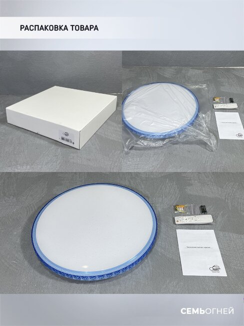 Потолочный светильник Seven Fires Эйри 48013.45.72.77BL