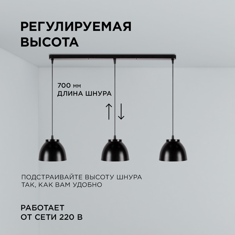 Подвесная люстра Apeyron 16-64
