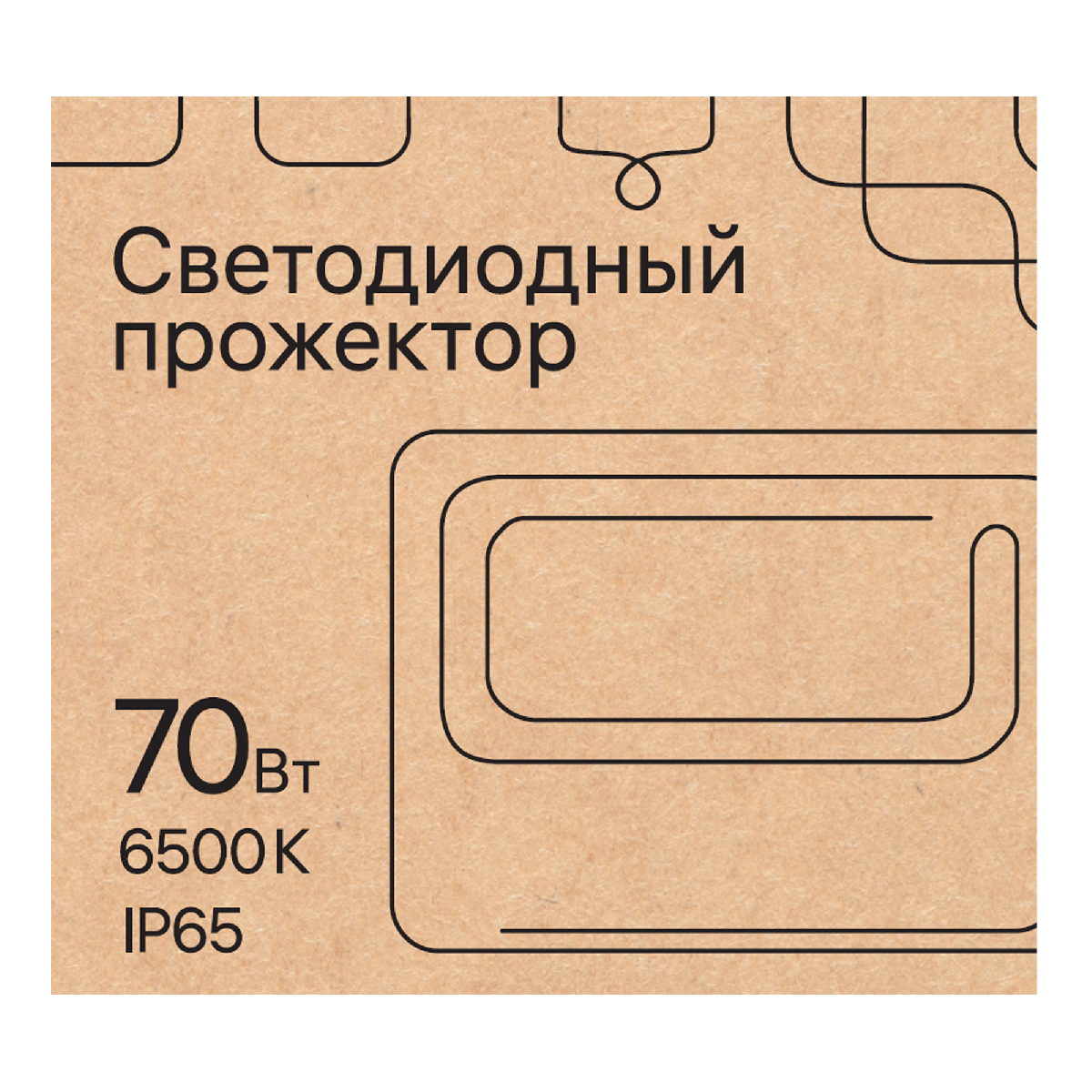 Прожектор REV 52824 1