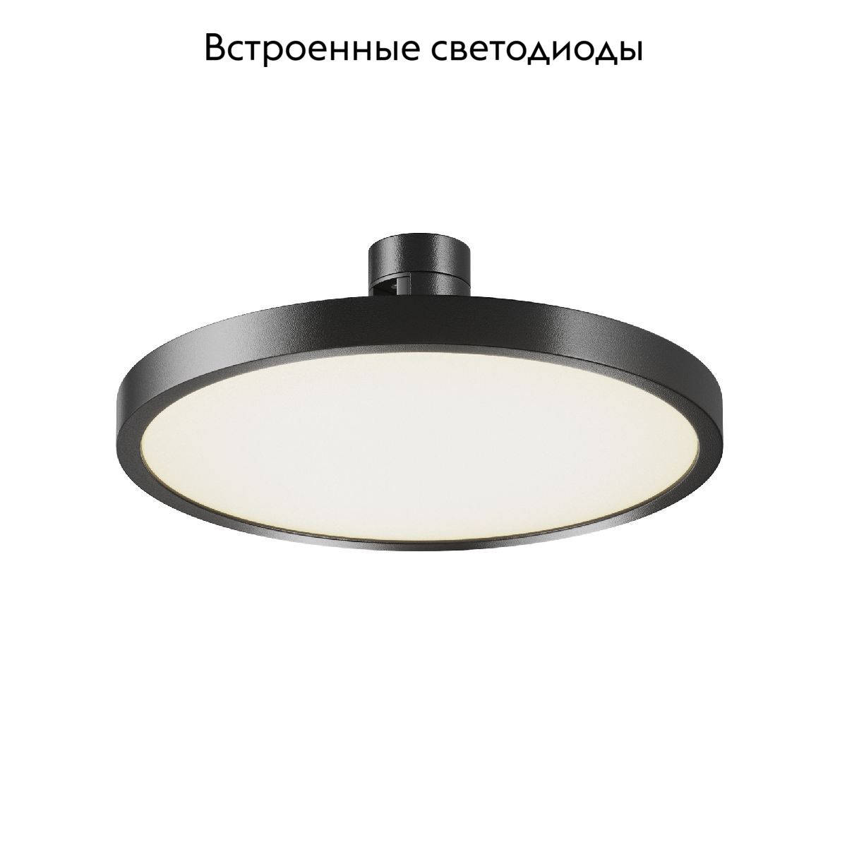 Трековый магнитный светильник Maytoni Plato TR153-1-10W4K-B