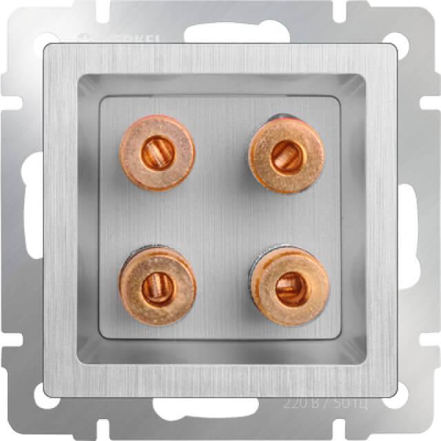 Акустическая розетка Werkel х4 серебряная рифленая WL09-AUDIOx4 4690389085024