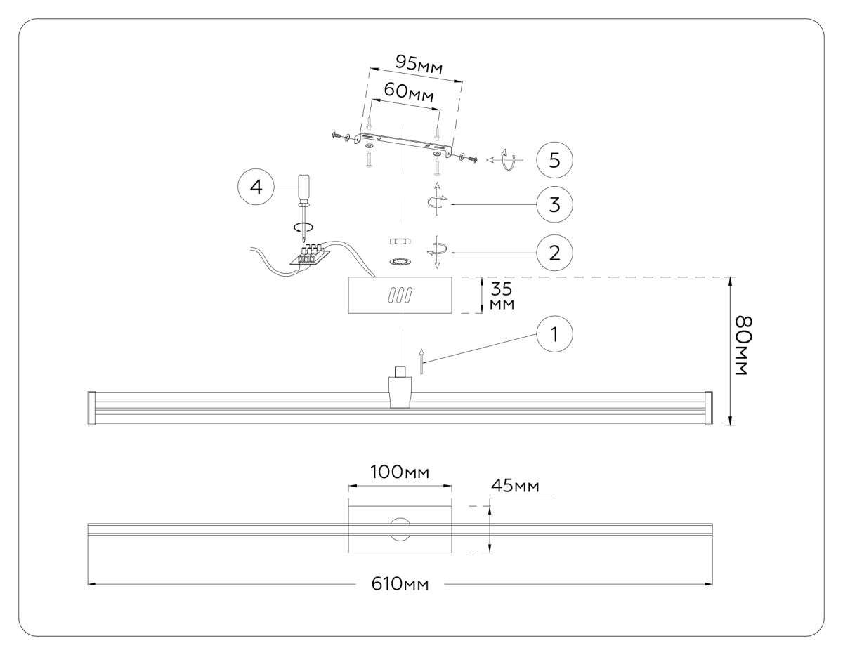 Настенный светильник Ambrella Light Comfort LineTech FL6124