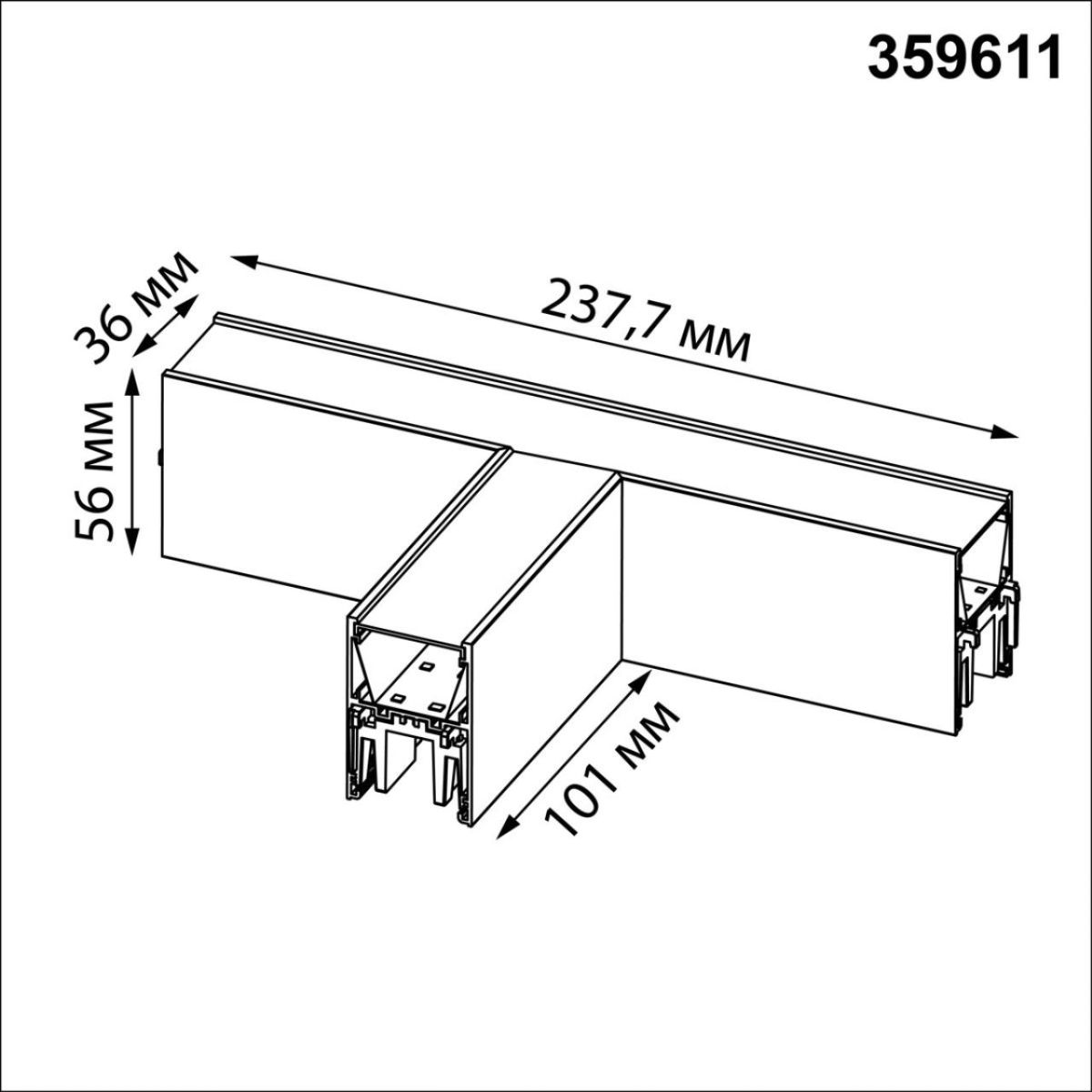 Светильник соединитель «Т» с переключателем цветовой темперетуры Novotech Over Fatto 359611