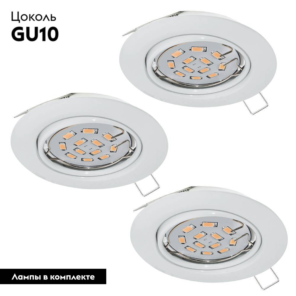 Комплект встраиваемых светильников (3 шт.) Eglo Einbauspot led 75349