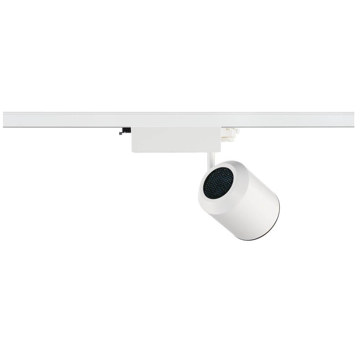 Трековый светильник SLV Supros 1003294