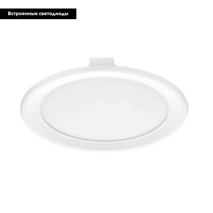 Встраиваемый светодиодный светильник Ambrella Light Present 300156