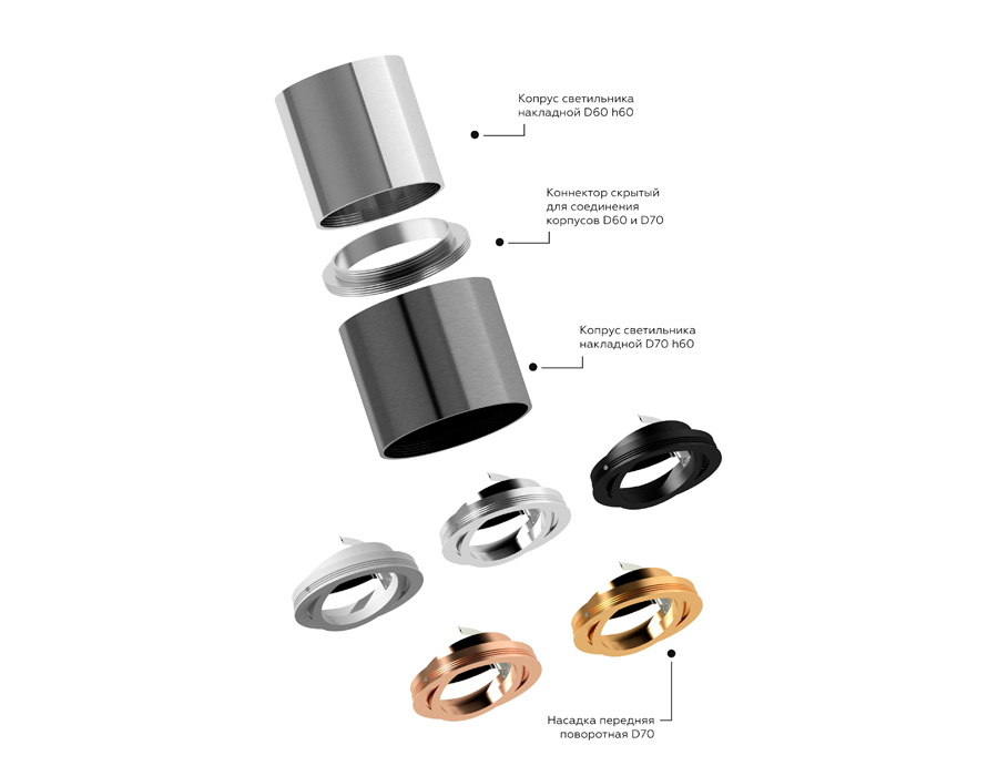 Корпус светильника накладной Ambrella Light DIY Spot C7405