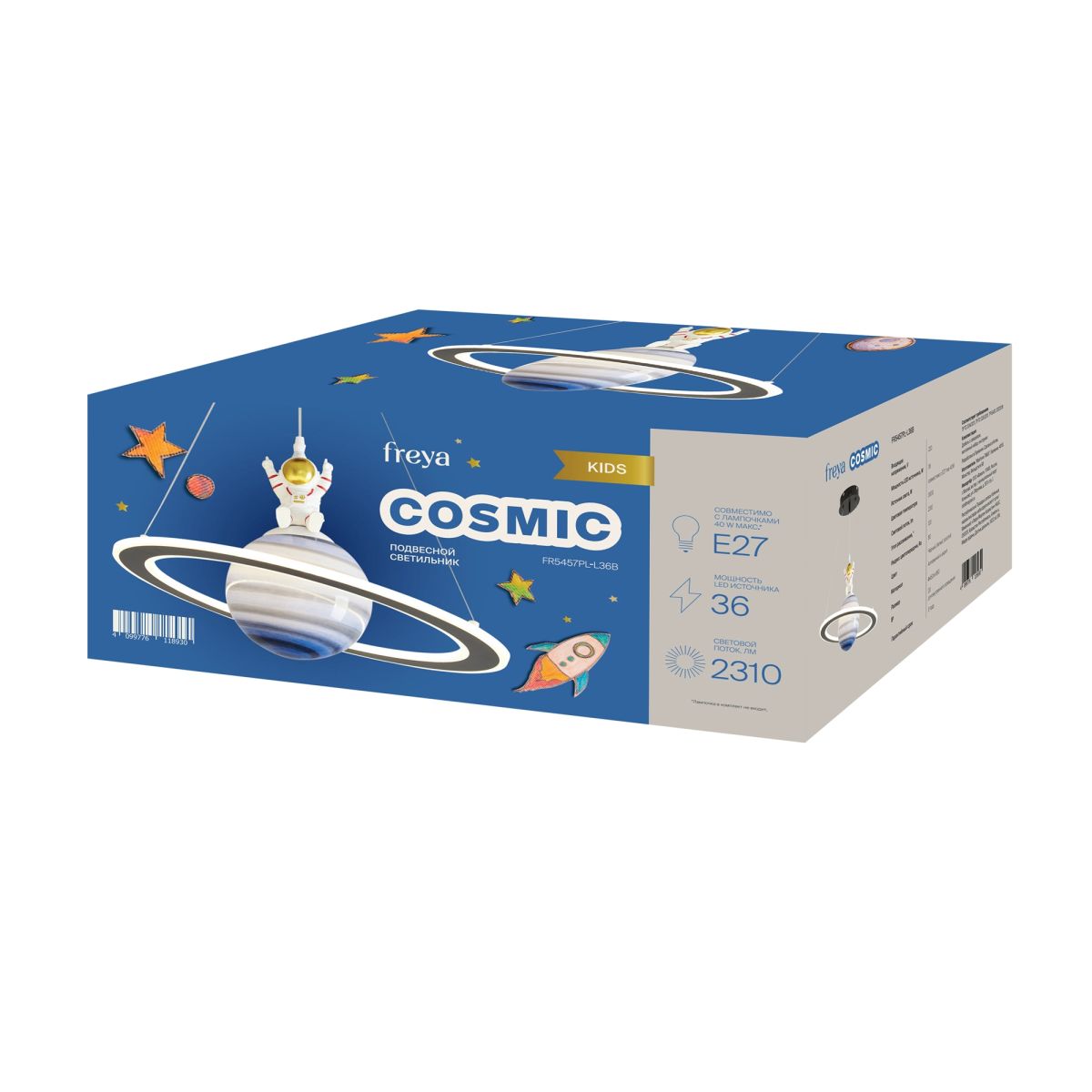 Подвесной светильник Freya Cosmic FR5457PL-L36B