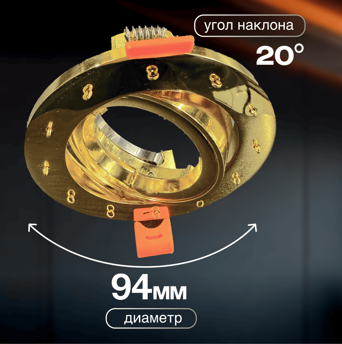 Точечный поворотный светильник Dio D'Arte Elite Osimo GU10.5.14.9.5.117 G