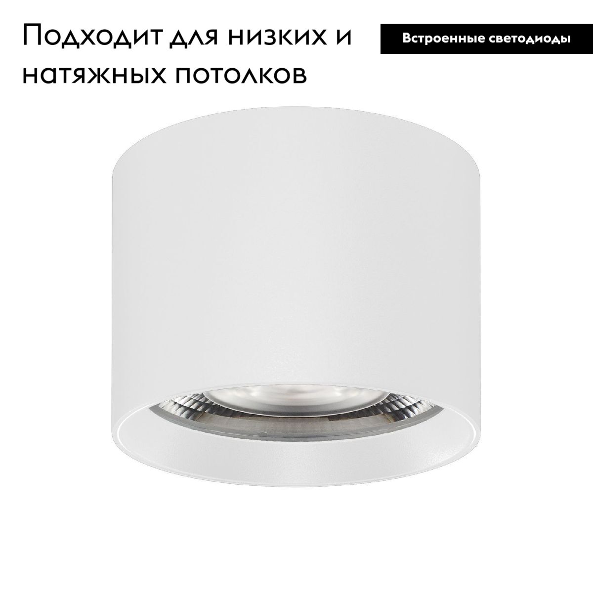 Накладной светильник Arlight SP-DICE-R77-10W Warm3000 (WH, 24 deg, 230V) 046627