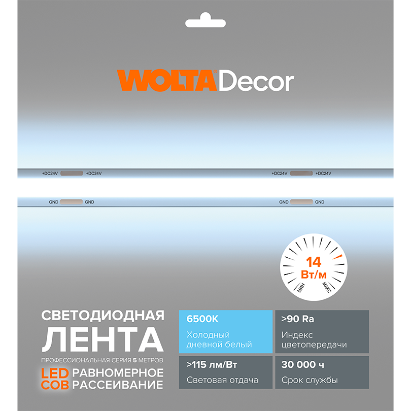Светодиодная лента Wolta WLSCOB-11W/6500/24H320-01