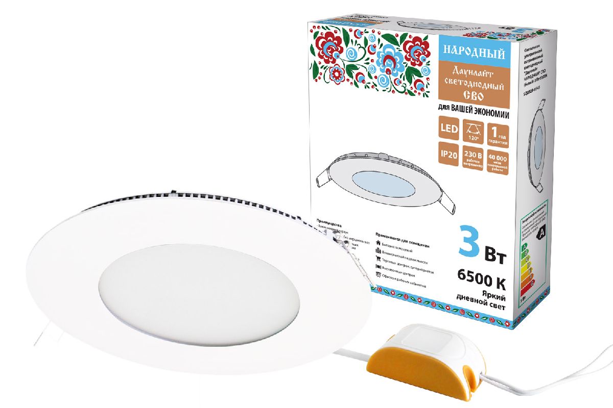 Встраиваемый светодиодный светильник Даунлайт Народный СВО SQ0329-0545