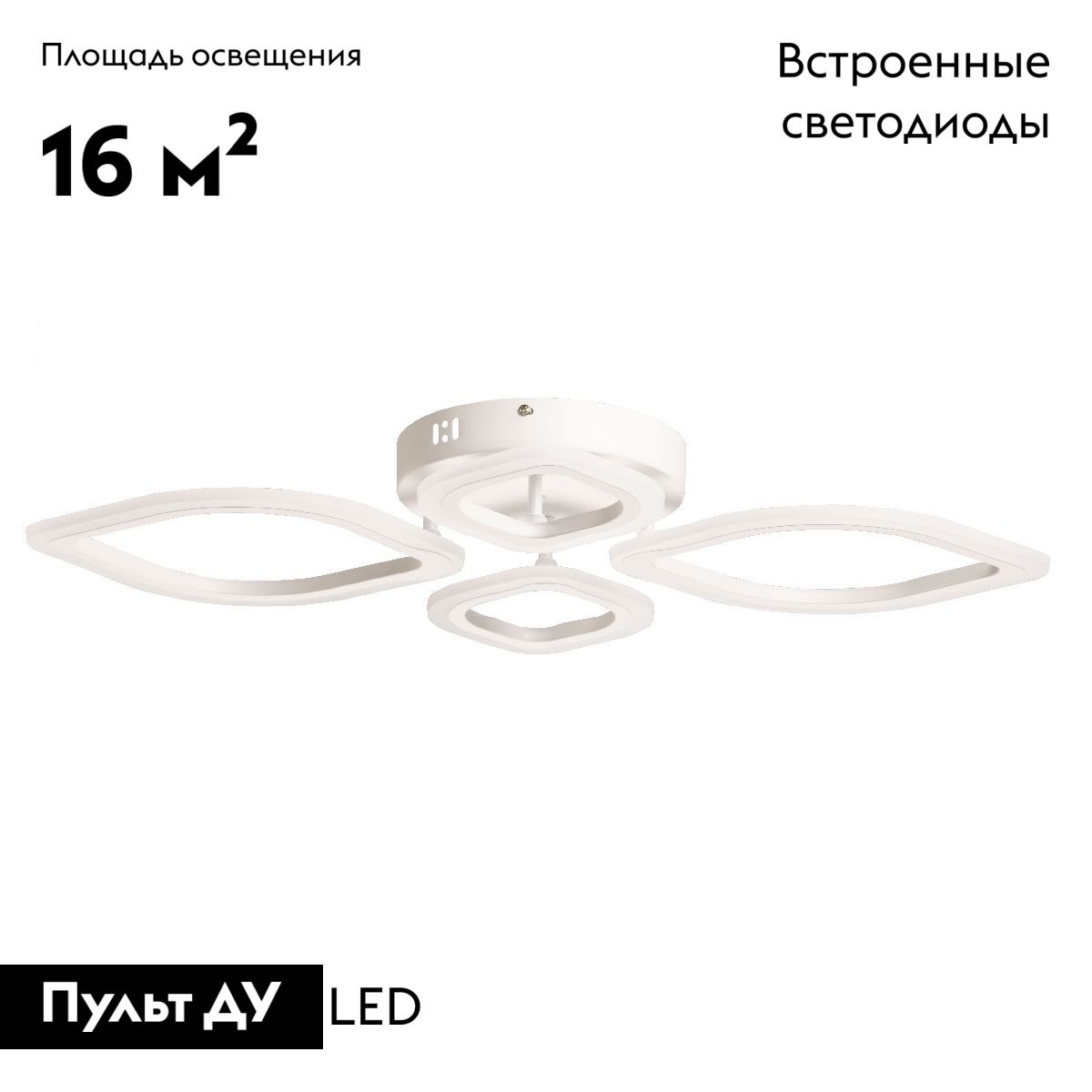 Потолочная люстра De Markt Мадлен 424018104