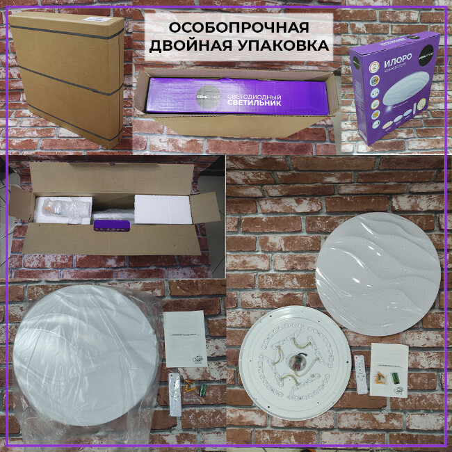 Потолочный светильник Seven Fires Илоро 45446.50.72.77