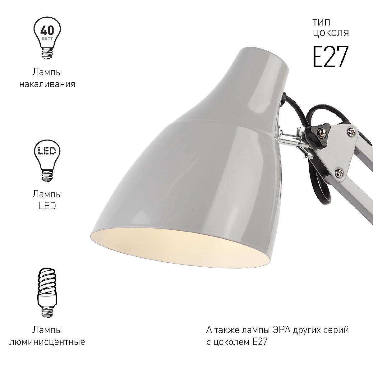 Настольная лампа ЭРА N-123-Е27-40W-GY Б0047199