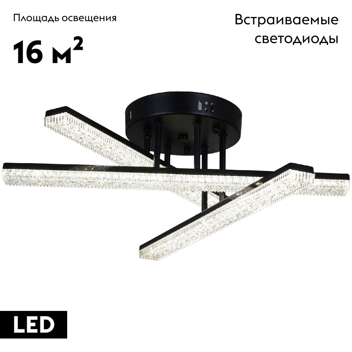 Потолочная люстра Reluce 03749-3.3-03C BK