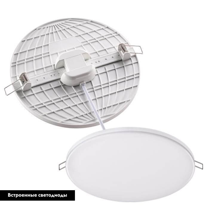 Встраиваемый светильник Novotech 358144