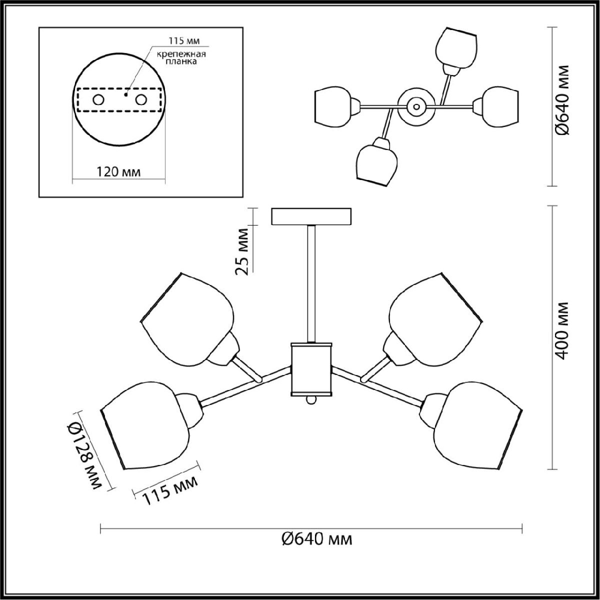 Люстра на штанге Lumion Odell 5649/4C
