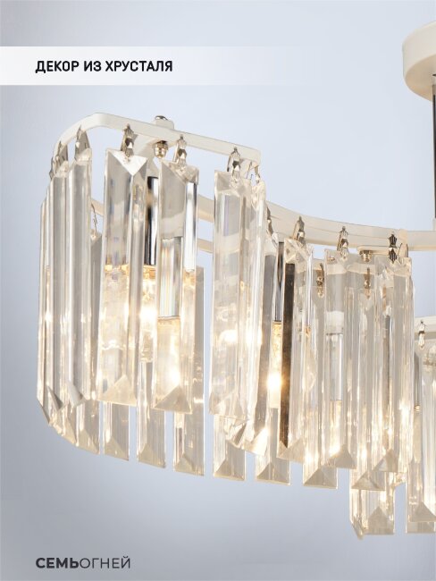 Потолочная люстра Wedo Light Iveya WD3549/6C-WT-CR-CL